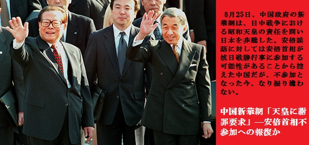 日中韓-1
