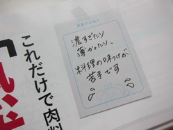 IMG_7905_サイズ変更.JPG