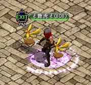 RedStone 12.11.27[00].jpg