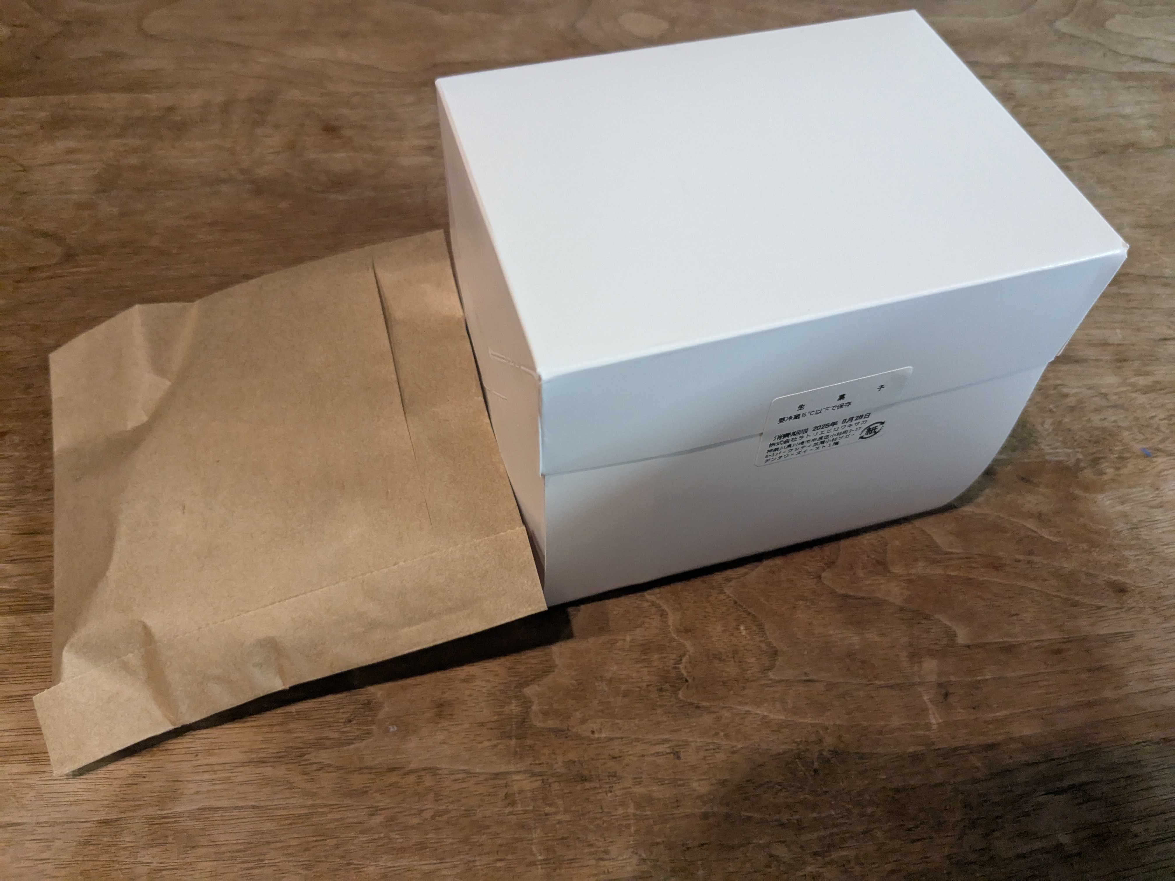 武蔵小杉駅　パティスリー　ラトリエヒロワキサカ　購入品