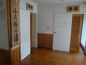 夏油30.jpg