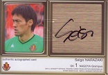 12 TE SG2.jpg