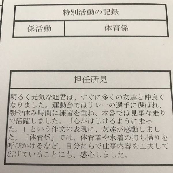 rblog-20170721004741-01.jpg