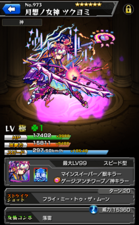 tukusute2.png