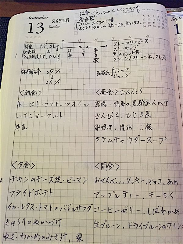 rblog-20160913230924-00.jpg