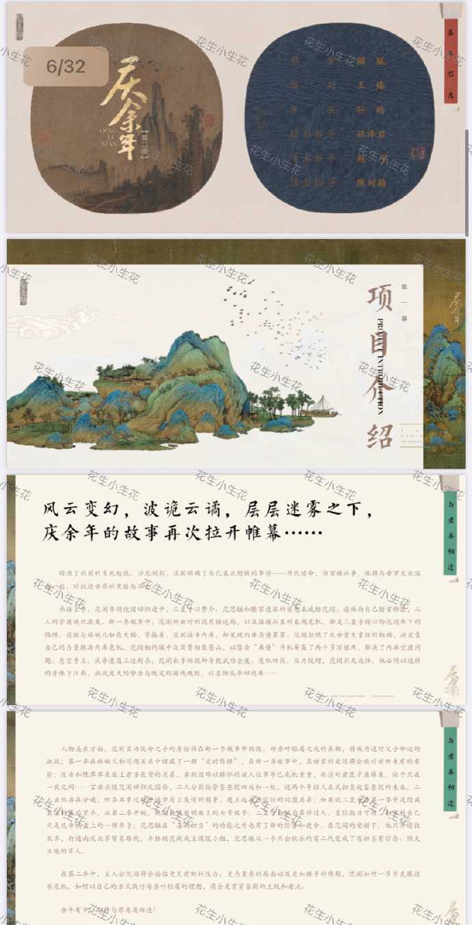 习呆呆　性交 T.Mizutani（中日翻訳者）｜マダミス.jp