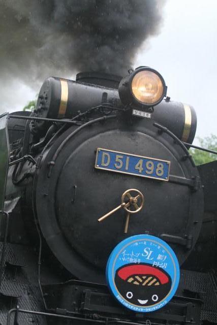 仙人峠へ 驀進！D51銀河ドリーム号3