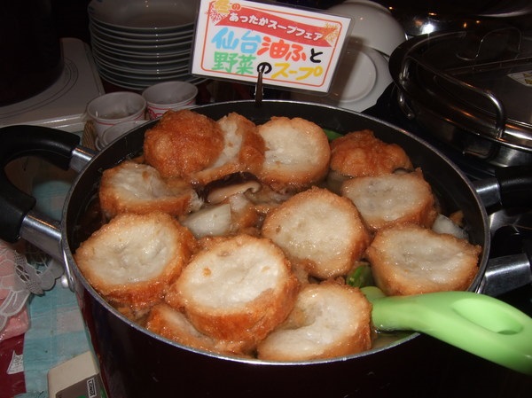 abura