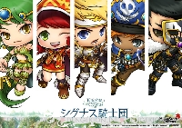 メイプルストーリー の記事一覧 パズル ドラゴン アメーバピグ Gree Mobage メイプルリーフ アラド戦記 楽天ブログ