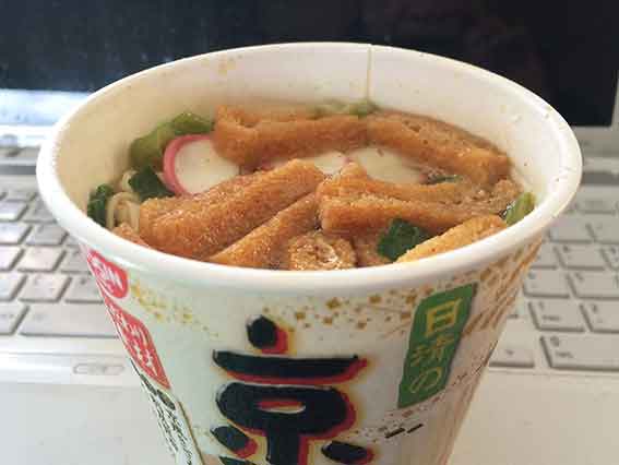 日清「京うどん」-2♪