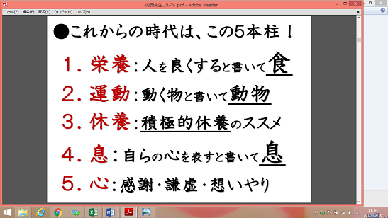 ５本柱.png