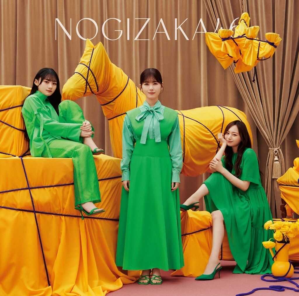 ☆乃木坂46♪32nd『人は夢を二度見る』4日目売上；0.9万枚、累計；50.1万枚！ | ルゼルの情報日記 - 楽天ブログ