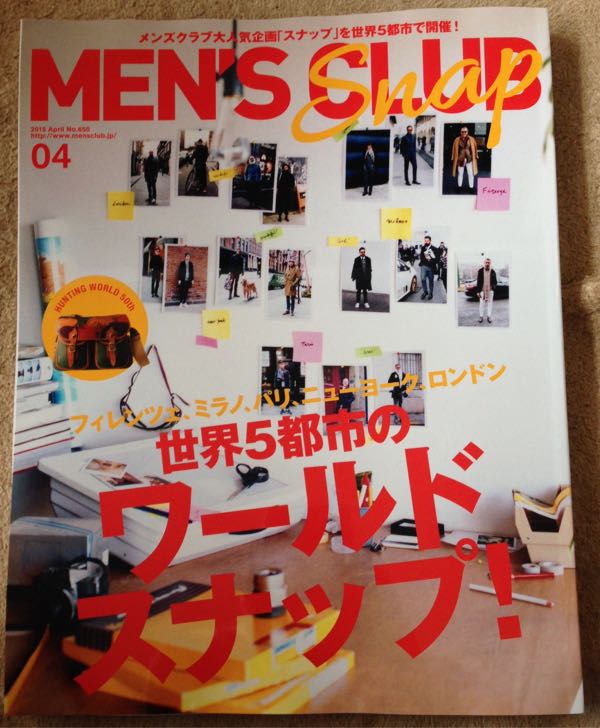 rblog-20150222194745-00.jpg