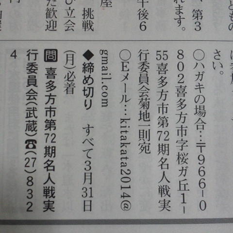 2014030313460000.jpg
