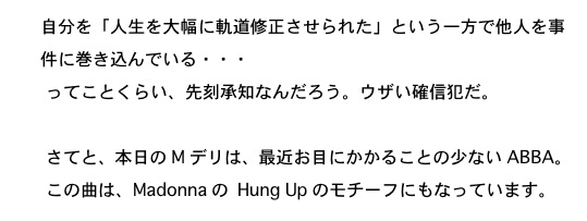 2013.01.08-3.jpg