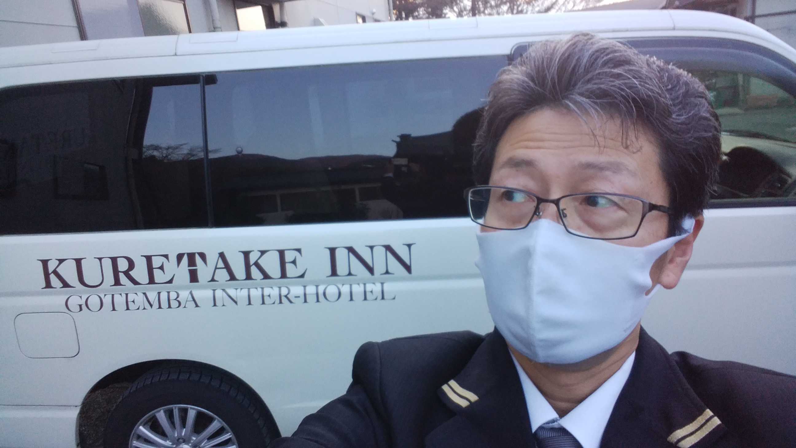 2ページ目の 御殿場情報 くれたけイン御殿場インター Gold Cabinのブログ 楽天ブログ