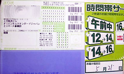 0521-hahaprice01.jpg
