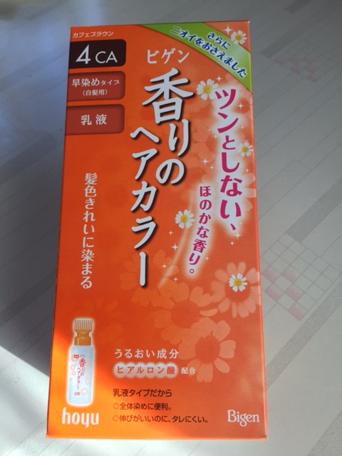 カラー.jpg