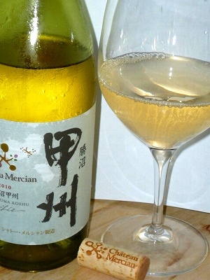 Ch.Mercian KatsunumaKoshu 2010 glass.jpg