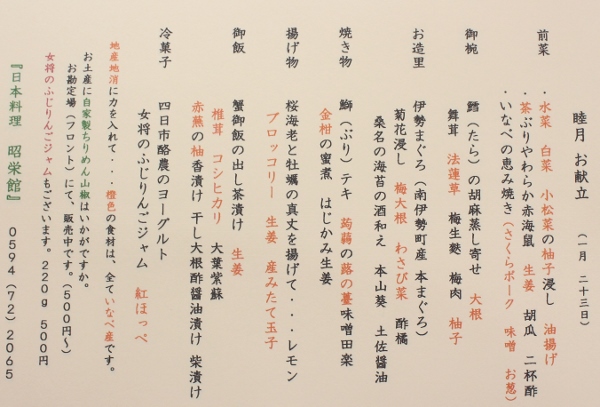 昼　ご法事10名様 (600x407).jpg