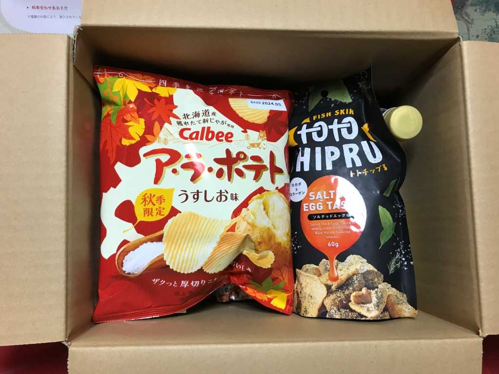 苗 クレマチス すみれ クリスパ エンジェル 2鉢セット