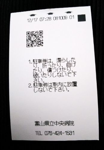 rblog-20181218105624-00.jpg