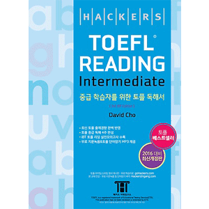  TOEFL Hackers TOEFL READING Intermediate -3rd iBT 