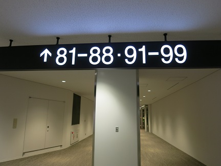ゲートへ6.jpg