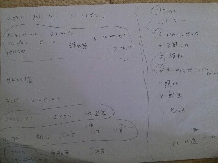 picsay-1341186380.jpg