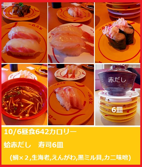 2015_1006_113948-IMGP5374.JPG
