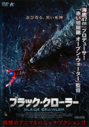 0054 ファイナルストーム | B級映画ジャケット美術館 - 楽天ブログ
