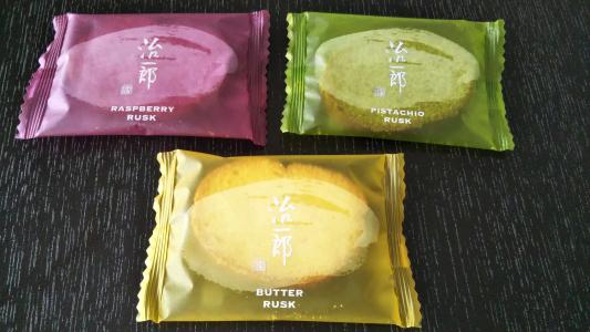 萩の月 かずたどん よく似たお菓子 全国こんなにありました 丁寧に暮らそう One Happy One Smileを大切に 楽天ブログ