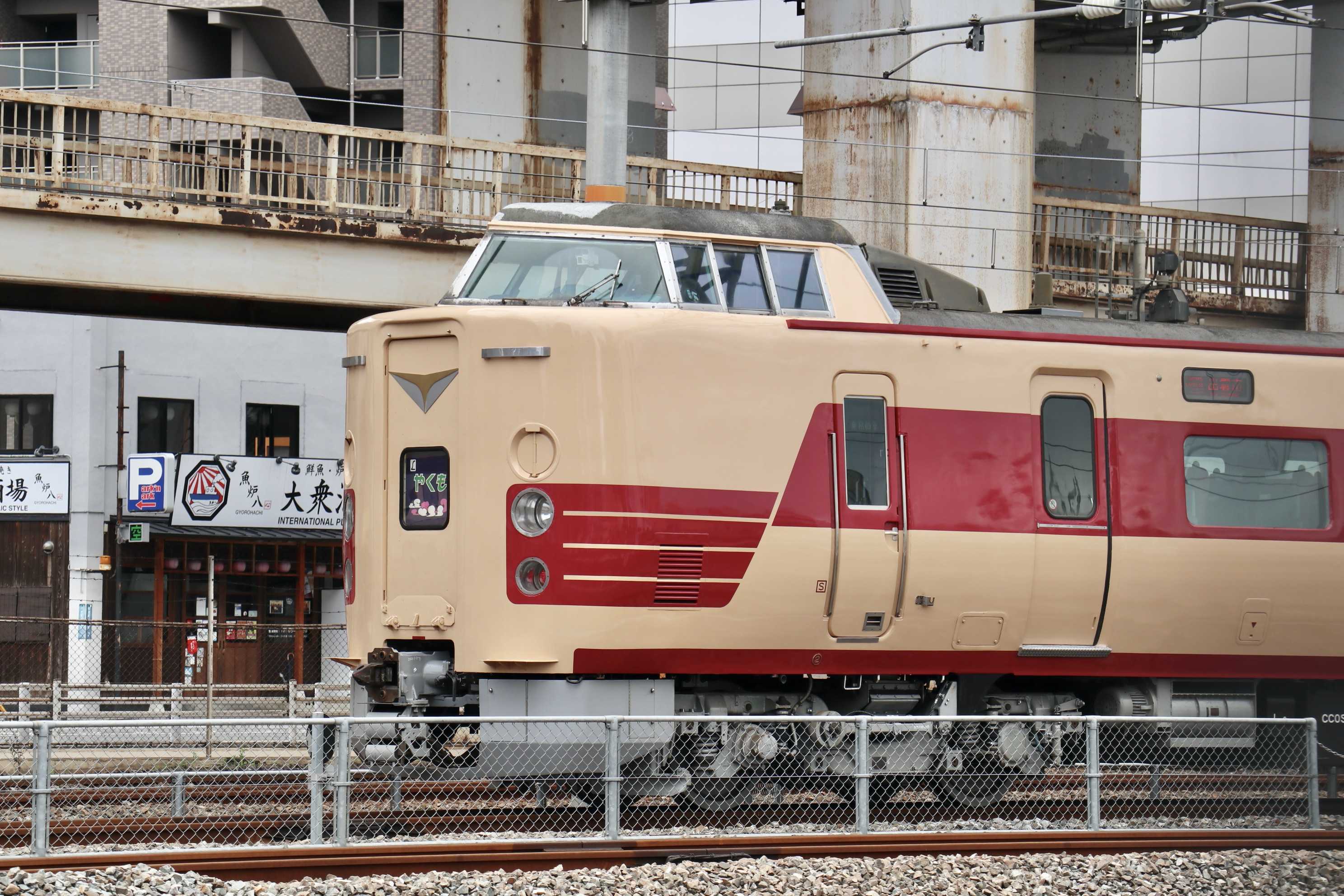 特急やくも381系 懐かしの国鉄色 リバイバル運転 | koji64のブログ 