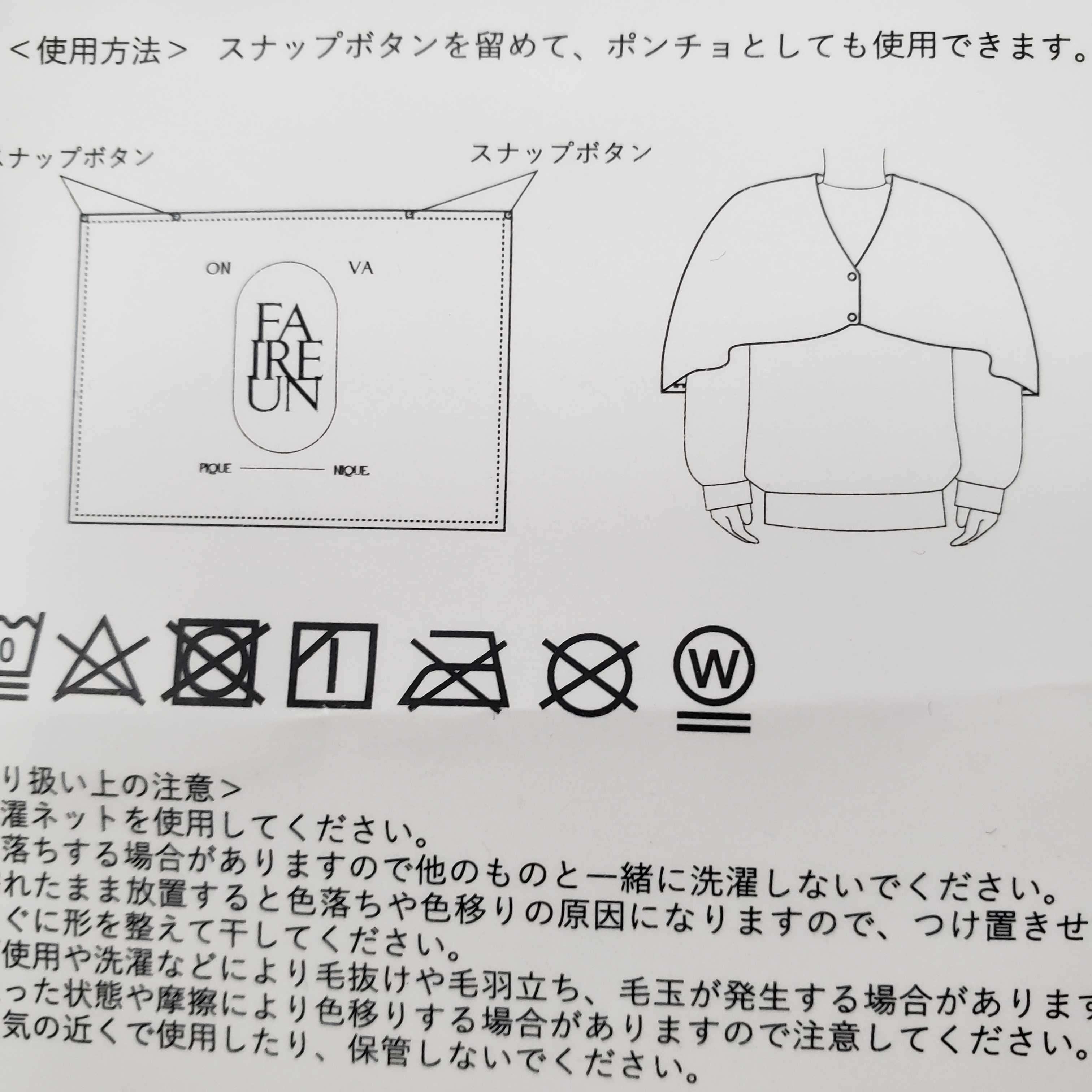 Fwd生命 給付金 遅い