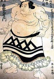 江戸時代伝説の力士 | 阿加井秀樹が伝える相撲の魅力 - 楽天ブログ
