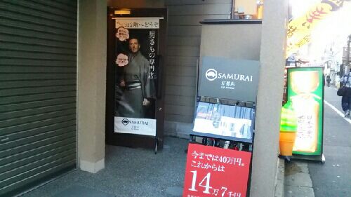 rblog-20160212104633-00.jpg