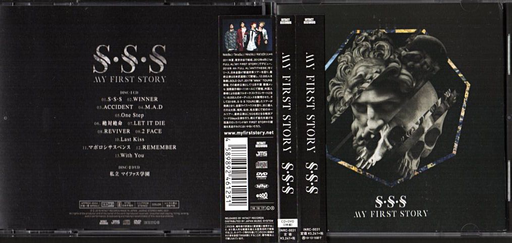 My First Story S S S 18年 5th おじなみの日記 楽天ブログ