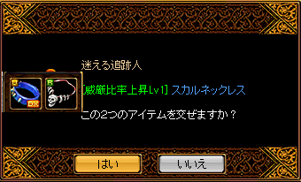 RedStone 15.06.29[00].png