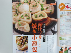 IMG_8265_サイズ変更.JPG