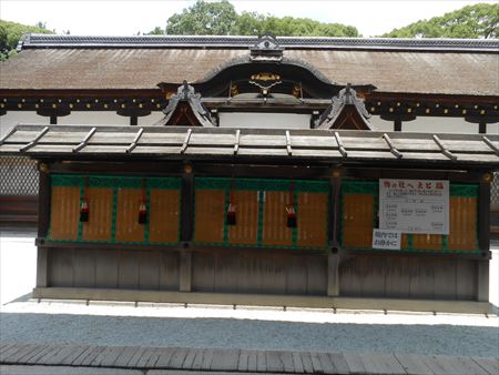 京都　下賀茂神社