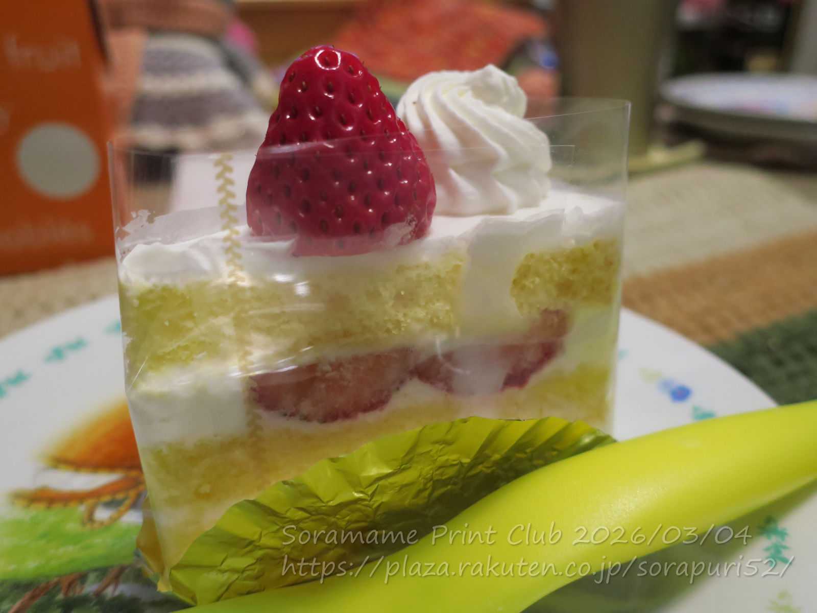 苺ショート¥520