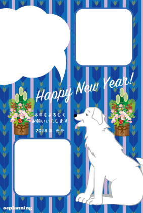 インスタ映えの写真で飾る年賀状 フォトフレーム２０１８ ジルとチッチの年賀状素材 楽天ブログ