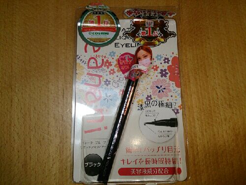 rblog-20150217092131-00.jpg