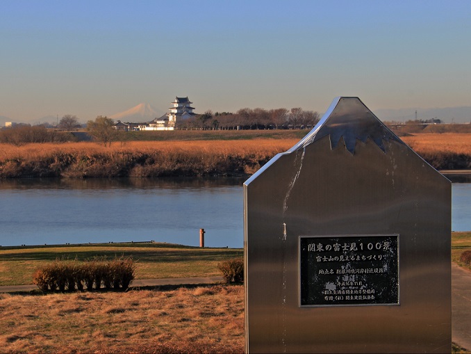 ２.関東富士見百景.JPG