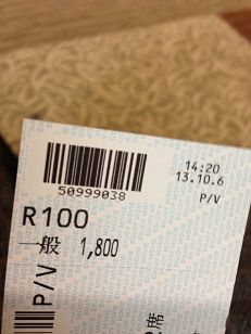 R100.jpg