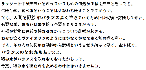 18年06月24日の記事 灯台 楽天ブログ