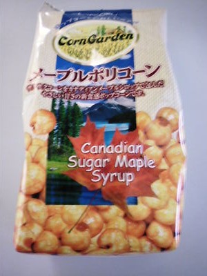2012_0819_124654-SANY0045.JPG