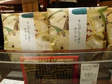 DSCN0723.JPG