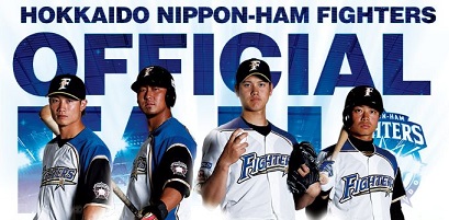 日ハム