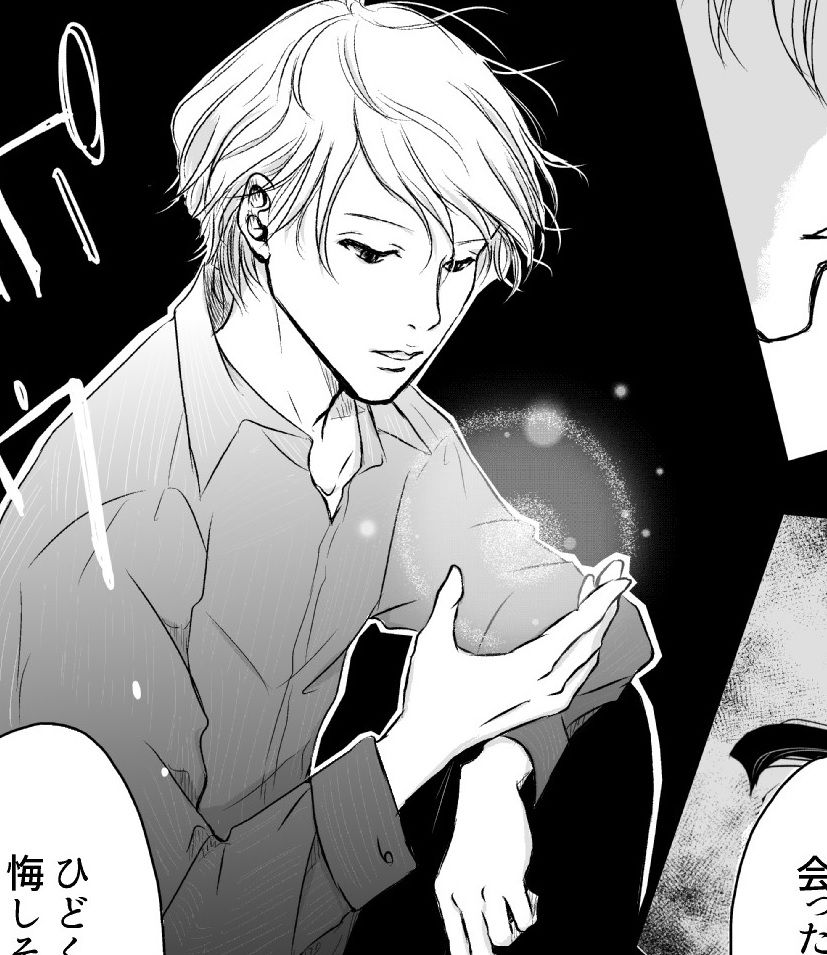 漫画ｕｐ 黄泉聲の歌 時絵の章 ２５ 舞香 黒羽漂 のまったりブログ 楽天ブログ